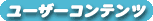 �w���Ґ�p