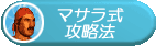 ���o���ɂ��悤