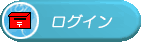 ���O�C��