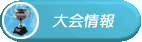 ���̂��m�点