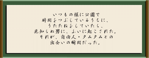 ����E���̂P