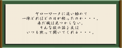 ����E���̂Q