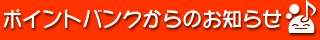 |CgoN̂m点