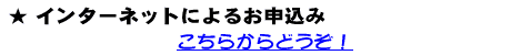 C^[lbgɂ邨\ 