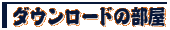 _E[h̕