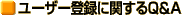 桼Ͽ˴ؤѡ