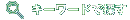 L[[hŒT