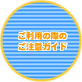 p̍ۂ̂ӃKCh