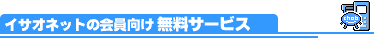 手順2