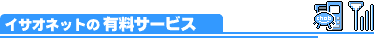 手順3