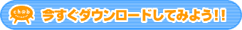 _E[hČ悤!!
