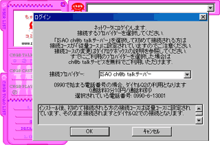 手順2