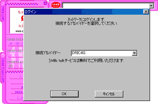 手順3