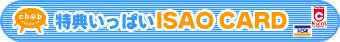 Tςisao card