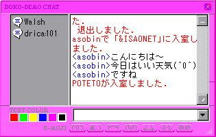 ǂł`bg