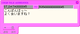 CH@B TALK MESSAGE