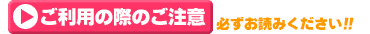 p̍ۂ̂(Kǂ݂!!)