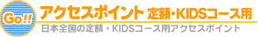 ANZX|Cgɂ zEKIDSR[X