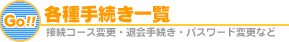 e葱ꗗ