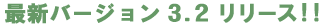ŐVo[W2.0Ń[XI