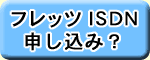 tbcISDN\݁H
