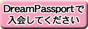 DreamPassportœĂ