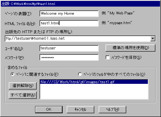 Composer