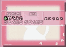 実際の画面