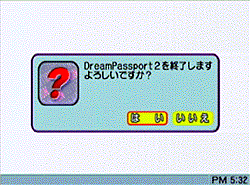 一度電源を切ってから再接続