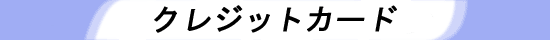 NWbgJ[h