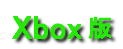 XboxŌSite
