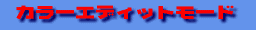 J[GfBbg[h