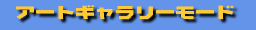 A[gM[[h