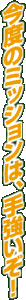 x̃~bV́A苭I