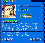 へ、へ、へんな顔だぁ!!!