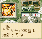 了解 ここからが本番よ 頑張ってね