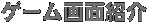 Q[ʏЉ