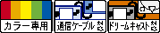 ACR