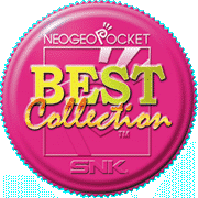 ネオジオポケットベストコレクション