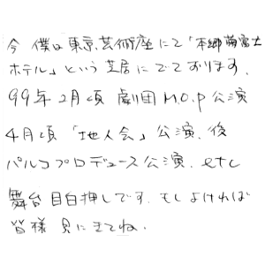 Rg