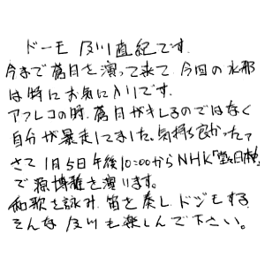 Rg
