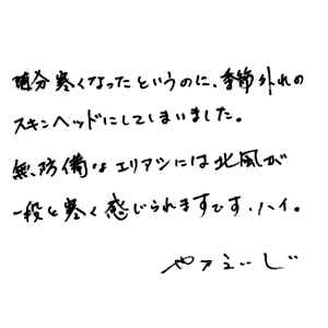 Rg