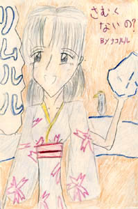 {̂nKL