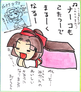 s@n@r̐F