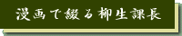 ̃R[i[łB
