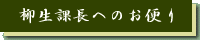 ےɊ񂹂ꂽRgo̐XB