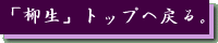 uے̏ṽgbv֖߂܂B