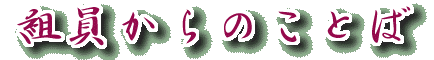 ւ́gh