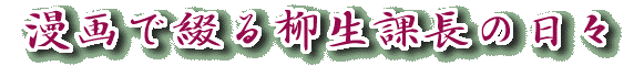 z҂Ă܂B