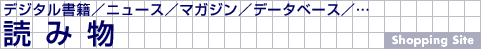 ǂݕ